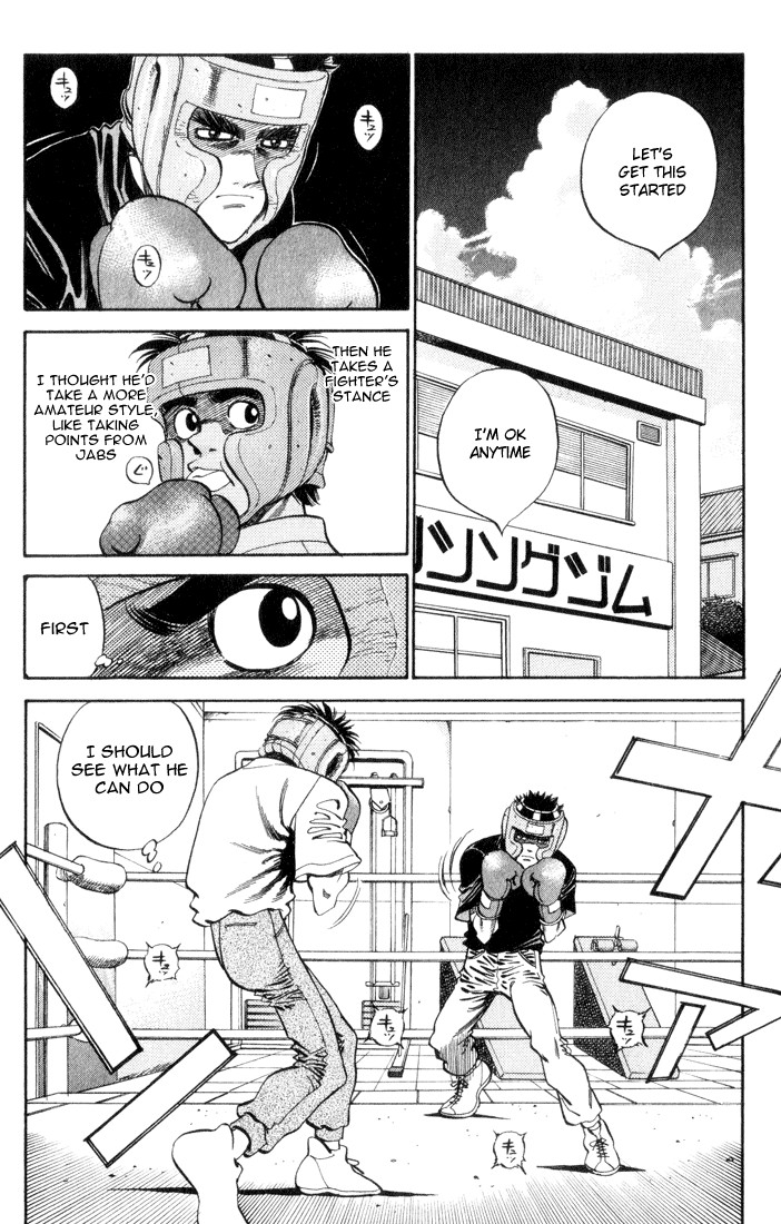 Hajime no Ippo Chapter 360 8